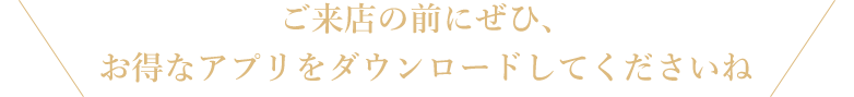 ロードしてくださいね